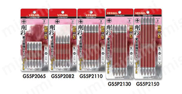 型番：485552（GS5P2065）、型番：485553（GS5P2082）、型番：485554（GS5P2110）、型番：485555（GS5P2130）、型番：485556（GS5P2150）