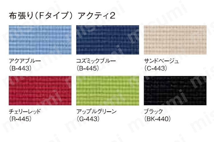 オフィスチェアー (バーサル) 肘なし ホワイトシェルNO3520F-W:関連画像