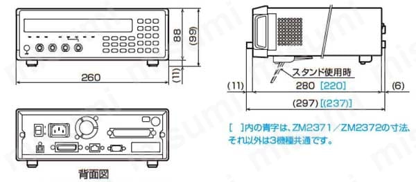 LCRメータ ZM2371／ZM2372／ZM2376 外形図