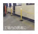 870mmチェーンスタンド(キャップロック付/2本) 使用事例