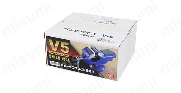 ベンチバイス 50mm V-5 パッケージ