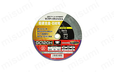 セフティポリッシュ B 砥材GC（4977292351409）の外観・パッケージ