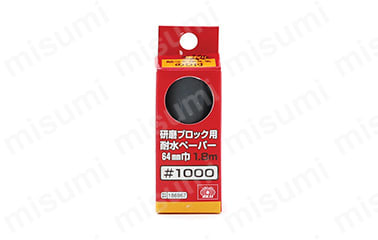 規格：#1000