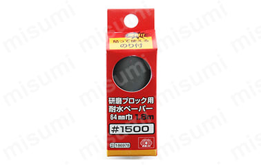 規格：#1500