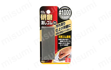 型番：SPE-1000