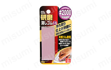 型番：SPE-2000
