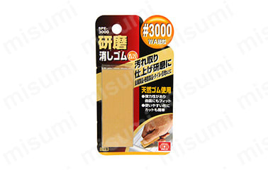 型番：SPE-3000