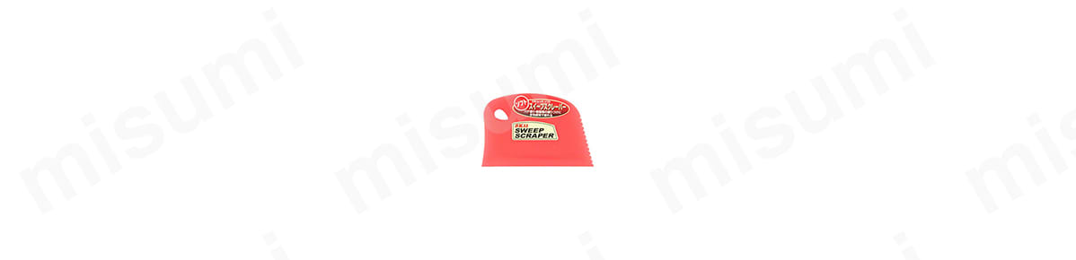スイープスクレーパー SW-RED 商品イメージ