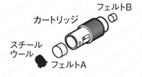カートリッジセット TP-100K  仕様