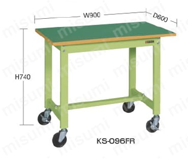 KS-096FR | 軽量作業台KSタイプ（移動式） | サカエ | ミスミ