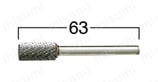 空気式ダイグラインダ エアソニック（R）用ロータリーバー CB1C-106外形図