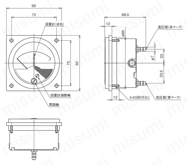 微差圧計（70φ） DG70 DG70-291外形図