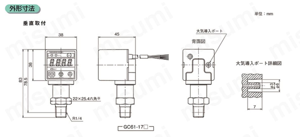 GC6137450M1 一般産業用デジタル圧力計 GC61 長野計器 MISUMI(ミスミ)