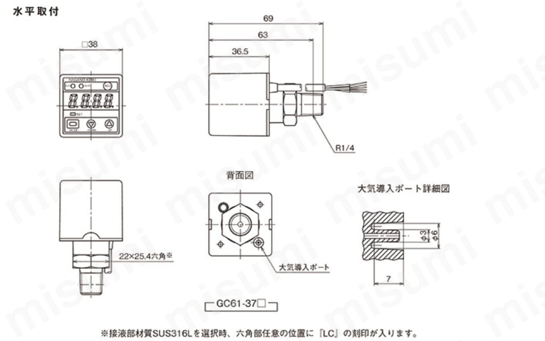 GC6137450M1 一般産業用デジタル圧力計 GC61 長野計器 MISUMI(ミスミ)