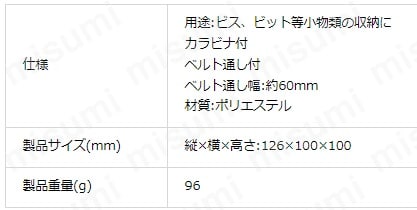 WM-G02 | WORKMASTER マルチカップ | ワークマスター | ミスミ