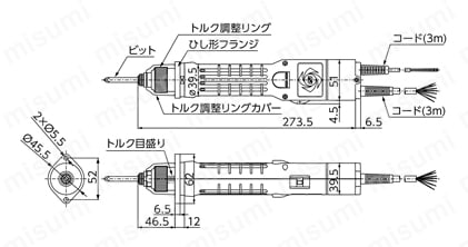 自動機用ブラシレス電動ドライバ DLV30A/45A/70Aシリーズ 外形図01