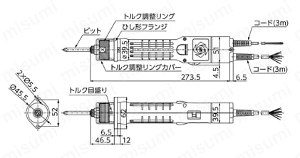 自動機用ブラシレス電動ドライバ DLV30A/45A/70Aシリーズ 外形図02