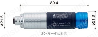 DRT32 | 精密電動マイクログラインダ用アタッチメント | E-FORCE
