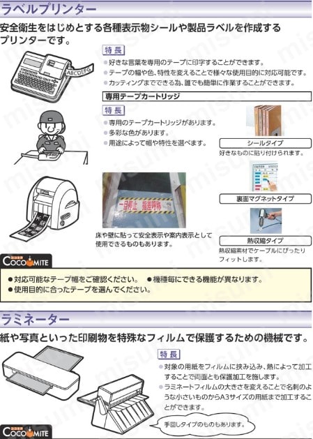 3M パソコン&ワープロラベルシールRICOH (500枚入) | スリーエム