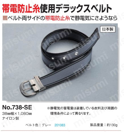 トーヨーセフティ デラックスベルト 38mm幅 グレー | トーヨー