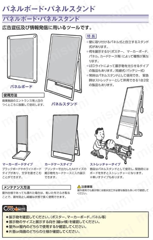 LB2-340SHW | プラス 壁掛ホーローホワイトボードLB2-340SHW(889-475