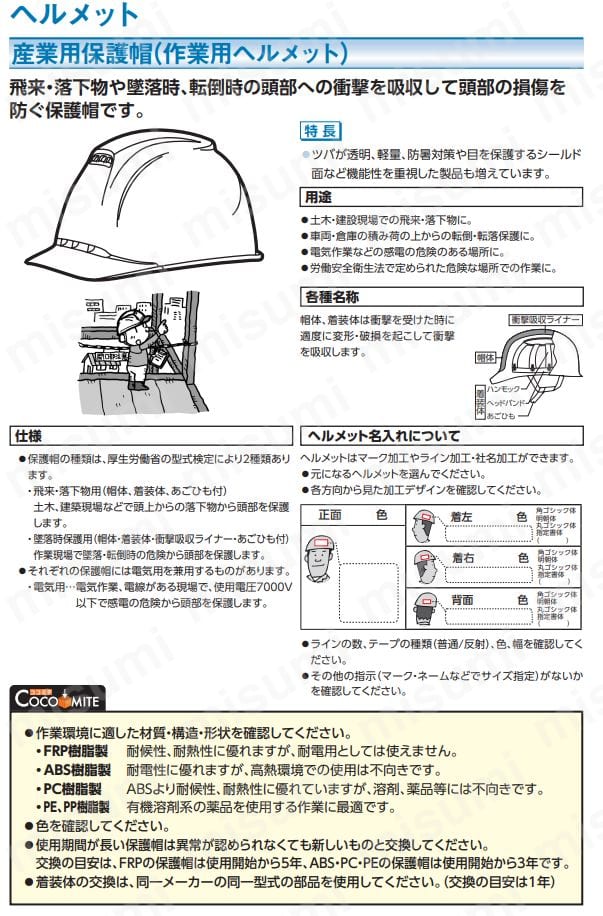 半額以下⭐️【新品未使用タグ付】qualite ヘリンボンツイードミドルコート ヘリンボーンミドル丈コクーンコート/GARAGE OF GOOD CLOTHING