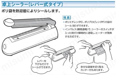 SURE エンボス付ナイロンポリ袋 定寸タイプ | 石崎電機製作所 | MISUMI