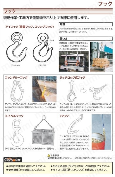G-10 象印 カップリング(メッキ) 3.2t 象印 MISUMI(ミスミ)