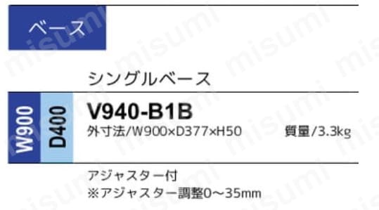 V940-B1 | ダイシン 壁面収納庫 ベース D400 ホワイト | ダイシン 