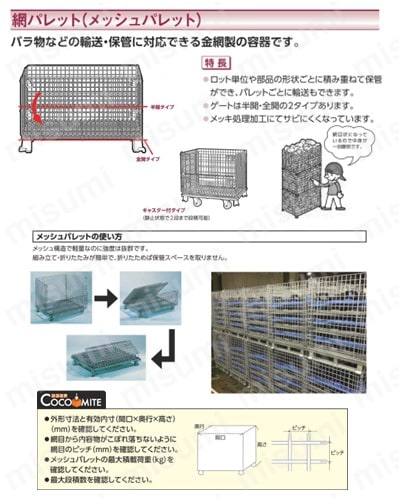 【かめ】木製パレット 新品/木製パレット 特急便 低コストタイプ 1100×1100×115 杉 10