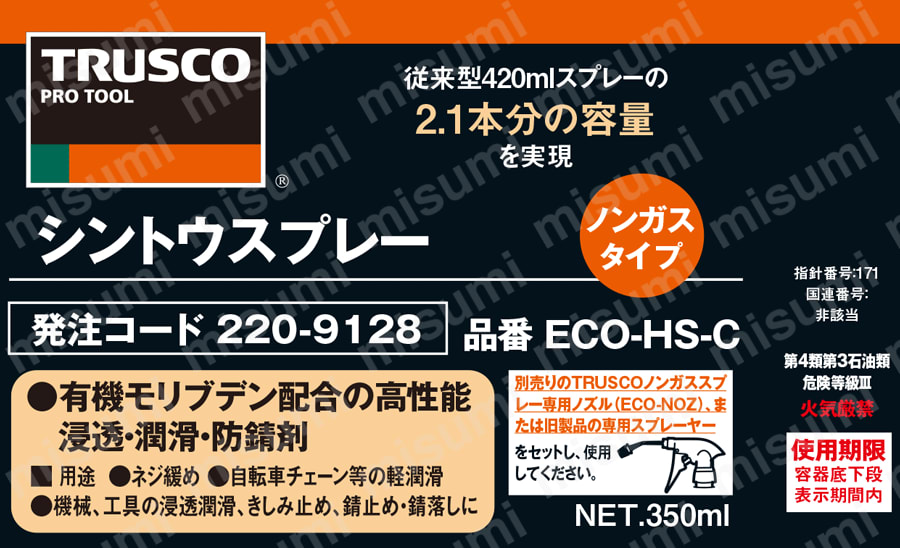 TRUSCO(トラスコ) 研磨布ロールペーパー 40巾X36.5M #240 TBR-40-240