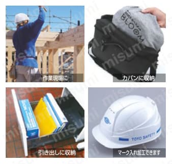 折りたたみヘルメットBLOOM3 MOVO（ムーボ） 使用事例