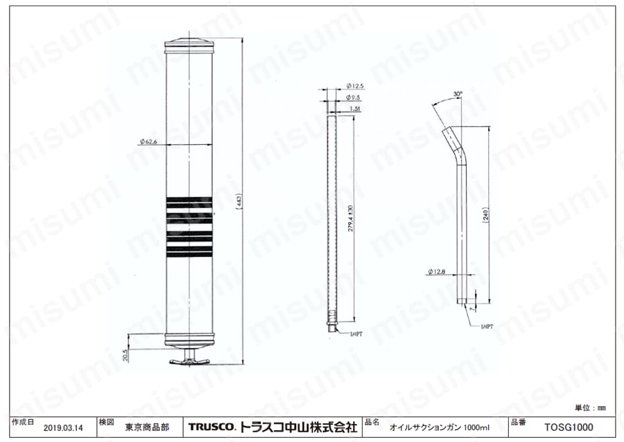 今だけの限定セール TOSG-1000 | オイルサクションガン | トラスコ中山 | ミスミ 研究用容器・計量器