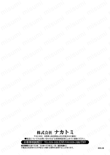AC100V/700W/40畳除湿機 取扱説明書１０