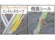 三連伸縮はしご（アウトリガー・フック付）  製品仕様2