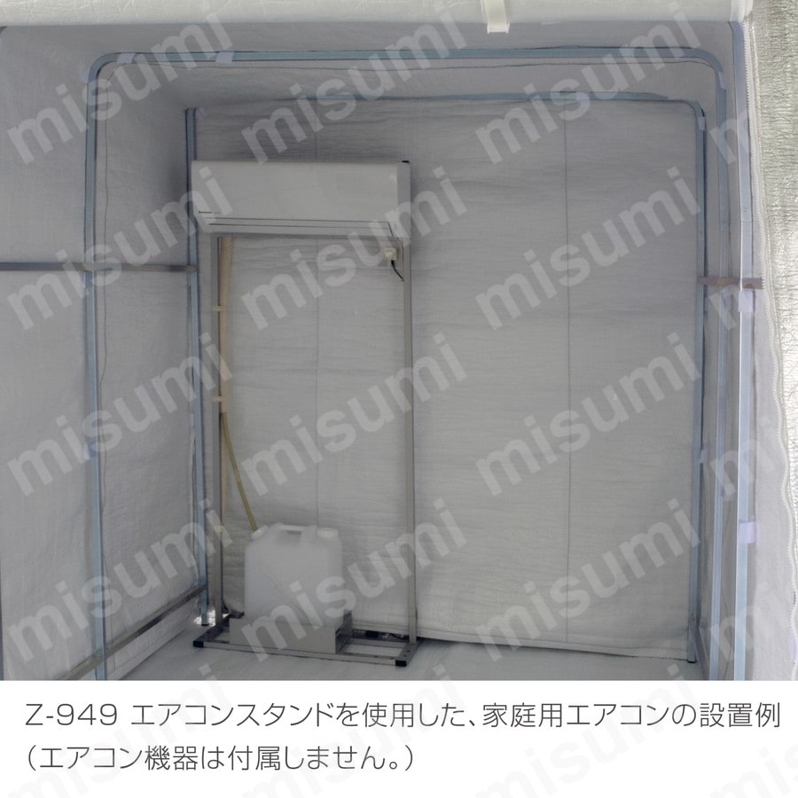 保温ブース Z-906 ホーザン MISUMI(ミスミ)
