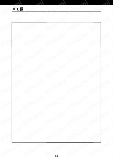 アルミ製昇降機能付運搬車　 カルアリフト （手巻式） 取扱説明書-14