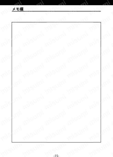 アルミ製昇降機能付運搬車　 カルアリフト （手巻式） 取扱説明書-15