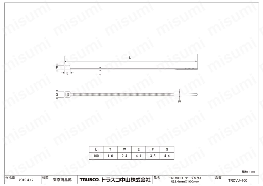 ケーブルタイ　最大結束Φ１５０～Φ１２０ 図面