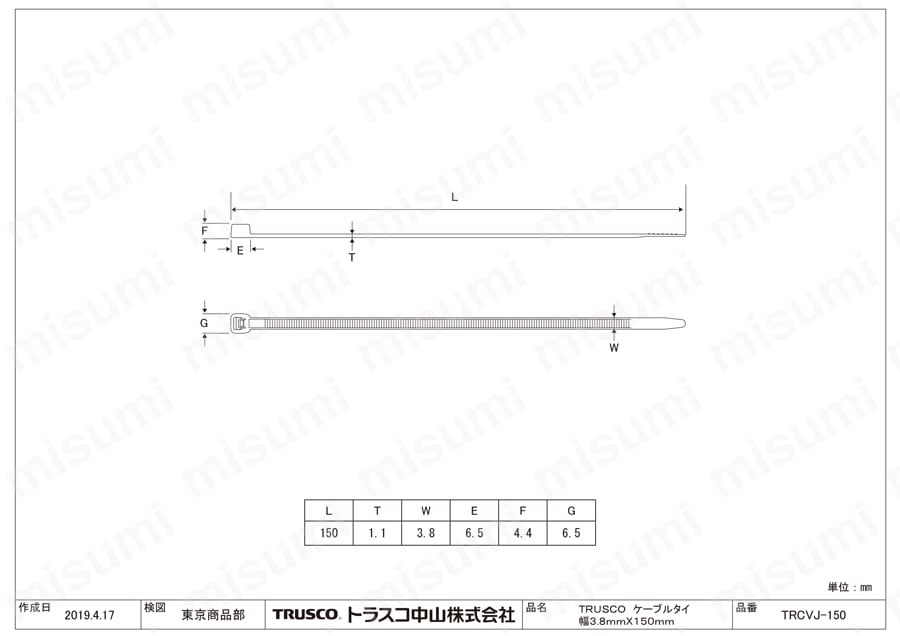 ケーブルタイ　最大結束Φ１５０～Φ１２０ 図面２