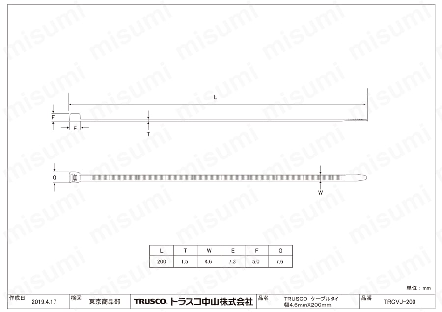 ケーブルタイ　最大結束Φ１５０～Φ１２０ 図面３