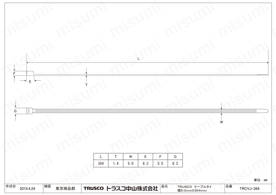 ケーブルタイ　最大結束Φ１５０～Φ１２０ 図面６