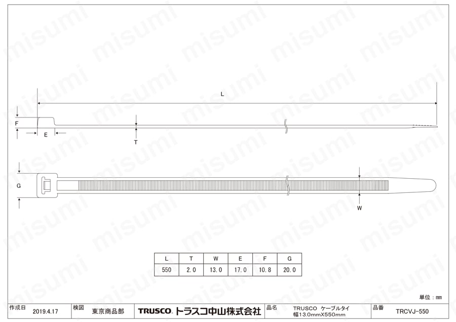 ケーブルタイ　最大結束Φ１５０～Φ１２０ 図面８