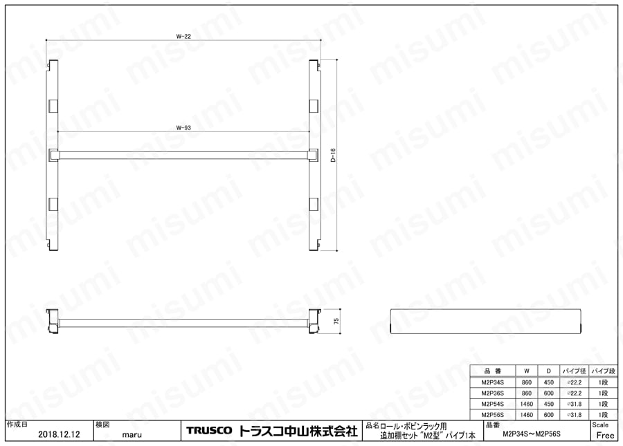 軽中量ボルトレス棚 Ｍ２型 用追加部材 M2-P34S/M2-P36S/M2-P54S/M2-P56S図面