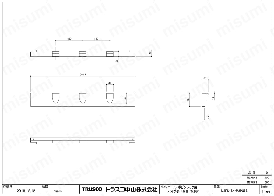 軽中量ボルトレス棚 Ｍ２型 用追加部材 M2-PU4S/M2-PU6S図面