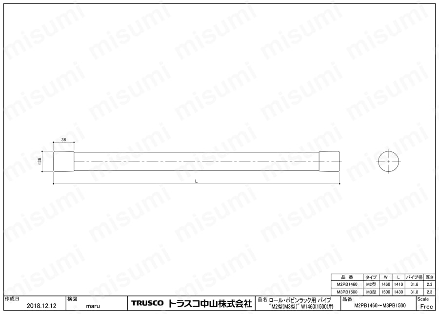 中量ボルトレス棚 Ｍ３型 用部材 M3-PB1500図面