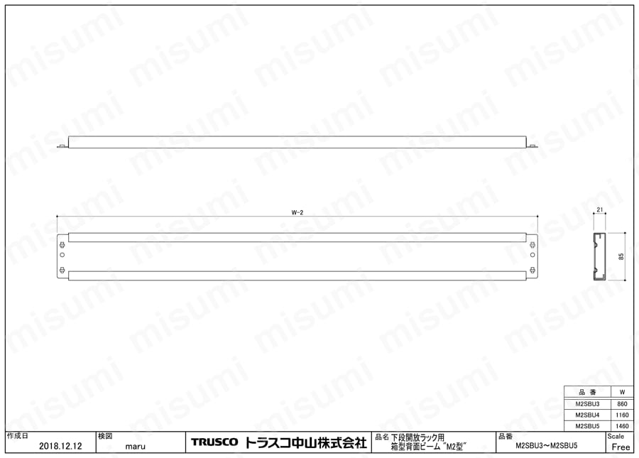 軽中量ボルトレス棚 Ｍ２型 用箱型背面ビーム M2-SBU3/M2-SBU4/M2-SBU5図面
