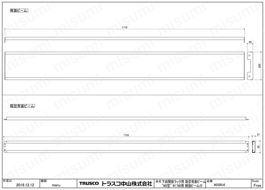 軽中量ボルトレス棚 Ｍ２型 用箱型背面ビーム M2-SBU6図面