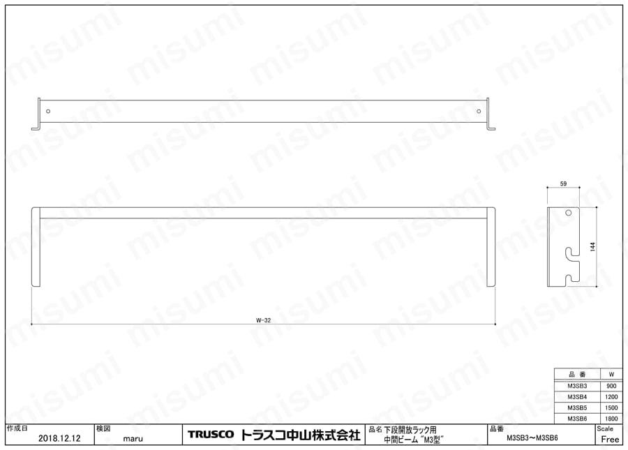 中量ボルトレス棚 Ｍ３型 用中間ビーム 図面