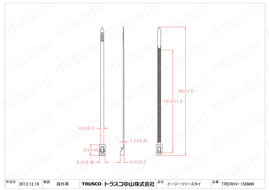 イージーリリースタイ 最大結束Φ145標準型 図面４
